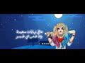 lil psycho حلم lyric video