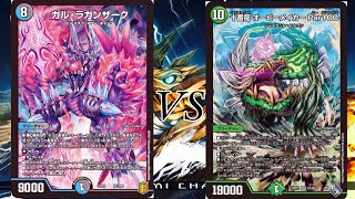 【デュエマ】第55回播州蒼波CS(オリジナル)準決勝　青黒ガルラガンザークvs緑単オービーメイカー【対戦動画】