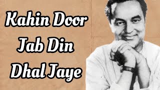 Kahin Door Jab Din Dhal Jaye | Anand | Mukesh | Rajesh Khanna | Amitabh Bachchan