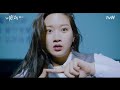 True beauty (1x03)  Lim Joo-kyung baila Maria de Hwa Sa (Sub español)