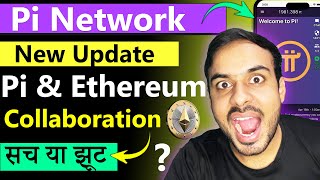 Pi Network Update Ethereum Collaboration for 314,159$ GCV Value? | Pi Price | Pi Withdrawal | Pi KYC