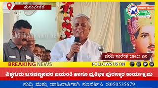 ವೀರಶೈವ ಲಿಂಗಾಯಿತ ಸಮಾಜಕ್ಕೆ ಮಾತ್ರ ಸೀಮಿತರಾಗಿಲ್ಲ ಪ್ರತಿಭಾ ಪುರಸ್ಕಾರ ಕೇವಲ ಒಂದು  ಸಮಾಜಕ್ಕೆ ಸೀಮಿತ  ಮಾಡಬೇಡಿ