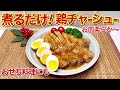 【おせち料理】錦卵の作り方♪ふわふわな口当たりと優しい甘さが最高に美味しいです。意外と簡単に出来ますので今年のおせち料理に是非加えてみて下さい。