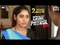 लड़कियों का किडनैप और शोषण - कौन है इसके पीछे | CRIME PATROL SATARK | क्राइम पेट्रोल | Crime Story