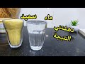 عندك كأس سميد جربيها وستمتعي بالبنة 😋 المْجَيَرْ وصفة تقليدية تع مستغانم للمولد النبوي الشريف