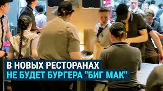 "Вкусно и точка" вместо "Макдоналдс". Видео с открытия в Москве