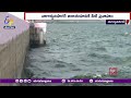 srisailam water flow to nagarjuna sagar సాగర్ జలాశయానికి పరుగులు తీస్తున్న శ్రీశైలం వరదనీరు