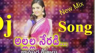 Allalla Neradi Neriyalo Dj Song _ Telugu Dj Songs