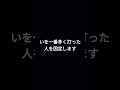 コメントよろしくお願いします パート3 コメント待ってます コメント ネタ 音源お借りしました shorts s