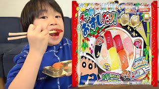 クレヨンしんちゃんのお菓子をつくるよ！shin chan！ レオスマイル