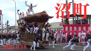 令和4年9月18日　岸和田だんじり祭　沼町　カンカン場　全やりまわし