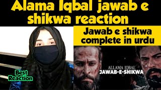 Alama iqbal jawab e shikwa Reaction | jawab e shikwa complete in urdu |Best Reaction