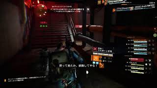 【ディビジョン2】下手くそなヒロトんがのんびり行くよ　【PS４】