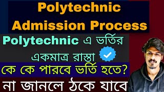 Polytechnic Admission WB| Jexpo 2024| Voclet 2024| Jexpo Diploma Admission| Jexpo New update| Voclet