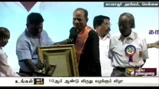 Viduthalai Chiruthaigal Katchi 's tenth year awards function at Kamarajar Arangam