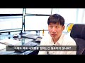 처음 주식을 하는 분들께 해주고픈 말 feat. 인터뷰