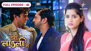 Teri Laadli Main | Pratap ne ki Surendra ki beizzati | FULL EPISODE-66