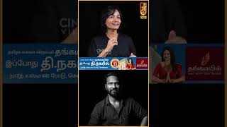 இப்படியா வாய்ப்பு கேக்குறதுனு Vetrimaaran Sir திட்டினாரு! - Director Varsha Bharath | Badgirl