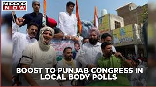 Punjab Congress wins 4 municipal corporations; boost amid farmers' stir