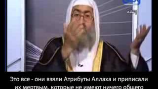 Абуль Мунтасир аль-Булющи: ширк рафидитов