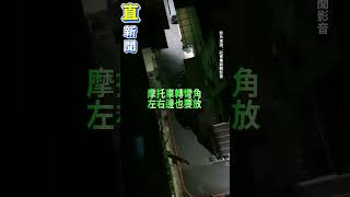 窄巷違停進不去！垃圾車運將氣炸　廣播開譙居民5分鐘：自己走到路口丟｜三立新聞網 SETN.com #shorts