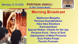 Periyava Vanoli Live Morning Broadcast 13 10 2024