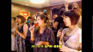 2011 08 18 西門町 星聚點 KTV DVD