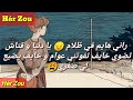 STatut WaTssap (Cheb Bilal راني هايم في ضلام  يادنيا وقتاش تضوي