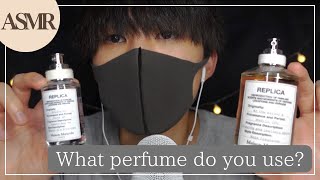 ASMR | 落ち着く声で愛用香水の紹介🫙/ What perfume do you use?😪