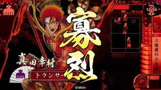 【戦国大戦】４枚真田 vs 戦乙女の光芒