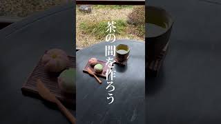 練り切り作ったことありますか？