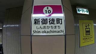 【4K乗換動画】都営大江戸線　新御徒町駅ーつくばエクスプレス専用改札　乗換