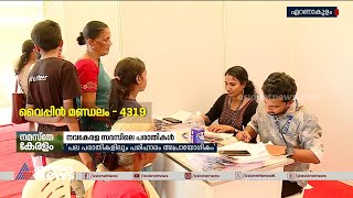 പഞ്ചായത്തുകൾക്ക് തലവേദനയായി നവകേരള സദസ്സിലെ പരാതികൾ, പത്ത് ദിവസത്തിനകം തീർപ്പാക്കാൻ സർക്കാർ നിർദേശം