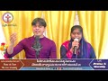 raja jagamerigina naa yesu hosanna ministries song live worship cornerstone prayer house