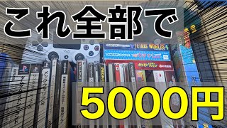 え⁉️こんなに入って5000円⁉️レトロゲーム超お得セット開封【レトロゲーム】【90年代】【ゲームボーイアドバンス】【福袋】【爆アド】