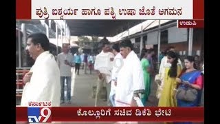 DK Shivakumar Visited Kollur Mookambika Temple Along With His Family In Udupi