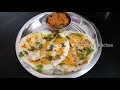 ரவா ஊத்தப்பம் rava uttapam recipe in tamil instant breakfast recipe