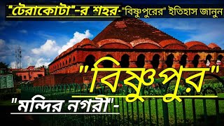 টেরাকোটার ঐতিহ্য \