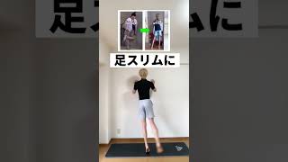 【ダイエット】元120キロのでぶすが答える隙間時間に痩せる方法‼︎ #shorts