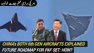 China's both 6th gen aircraft explained | Future Roadmap for Pakistan Air Force set | AM Raad