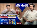 Director N Shankar Open Heart With RK | Season:1 - Episode:70 | 20.02.2011 | #OHRK​​​​​ | ABN