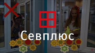 Рулонные москитные сетки в Севастополе. Севплюс