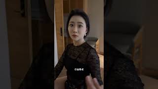 她来我这屋是不是为了盯着我