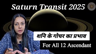 Saturn Transit 29th March 2025 Guidance for all ascendant And moon signs. #Saturn