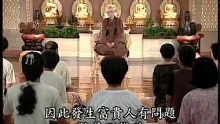 如何培養耐得安得的修養之道（聖嚴法師-大法鼓0312）DVD