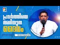 പ്രവർത്തിയെ അറിയുന്ന ദൈവം | Pr.Reni Thankachan | Message | Day Of Prayer | Powervision Tv