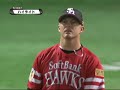 【2010年7月2日 前半ダイジェスト】福岡ソフトバンクvsオリックス