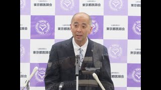 東京都医師会定例記者会見（2022.5.10）：角田副会長