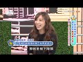 沈玉琳被當小人踩 居然選擇原諒 上班這黨事 20170208 2 4