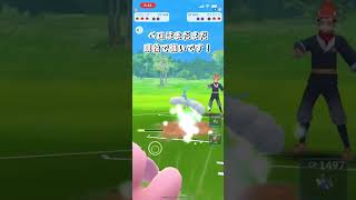 【ポケモンGO】通常スーパーの超安定コンビの間にベロリンガを入れてみた【このパーティでライブ配信】 #ポケモンGO #GBL #GOバトルリーグ #Short